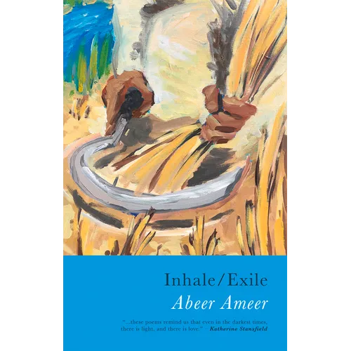 Inhale/Exile