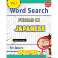 Word Search Puzzles in Japanese for Seniors - Awesome! Vol.1 - Delta Classics