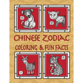Chinese Zodiac Coloring & Fun Facts: Zodiac Animals, Horoscopes & Astrology; Anti-Stress Coloring: Children to Adults