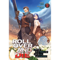 Roll Over and Die: I Will Fight for an Ordinary Life with My Love and Cursed Sword! (Light Novel) Vol. 3