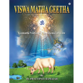 Viswamatha Geetha: Gomathi Vidya = The Science of Cow