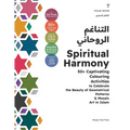 Spiritual Harmony: 50+ Captivating Colouring Activities to Celebrate the Beauty of Geometrical Patterns & Mosaic Art in Islam