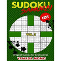 Sudoku Samurai Easy: Original Sudoku For Brain Power Vol. 2: Include 100 Puzzles Sudoku Samurai Easy Level