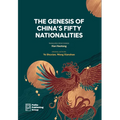 The Genesis of China's Fifty Nationalities