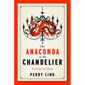 The Anaconda in the Chandelier: Writings on China