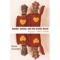 Gender, Nation, and the Arabic Novel: Egypt, 1892-2008