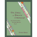 The Scroll of Biblical Chronology: And Ancient Near Eastern History