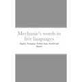 Mechanic's words in five languages: English, Norwegian, Northern Sami, Swedish and Finnish