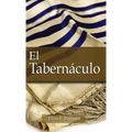 El Tabern當ulo