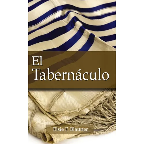 El Tabern當ulo