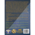 Mastering Inductive Reasoning Tests - For Corporate Recruitment Purposes