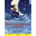 My Most Beautiful Dream - Ndoto yangu nzuri sana kuliko zote (English - Swahili): Bilingual children's picture book, with audiobook for download