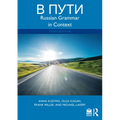 V Puti: Russian Grammar in Context