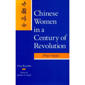 Chinese Women in a Century of Revolution, 1850-1950