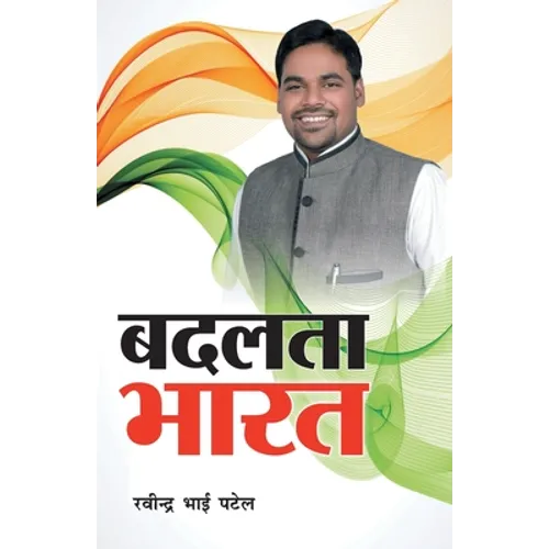 Badalta Bharat