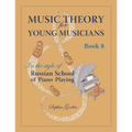 Music Theory for Young Musicians in the Style of Russian School of Piano Playing