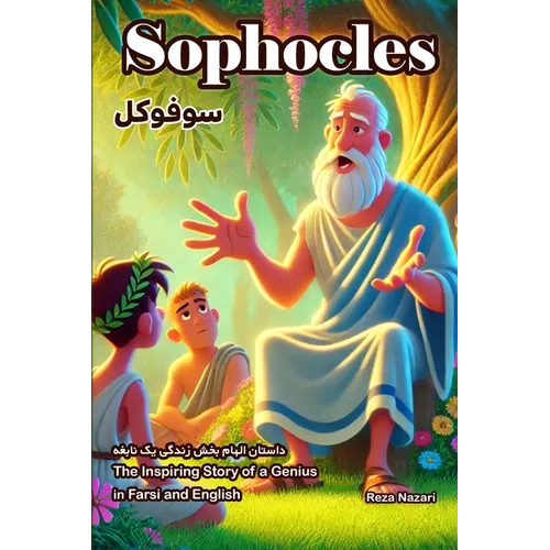 Sophocles: The Inspiring Story of a Genius in Farsi and English