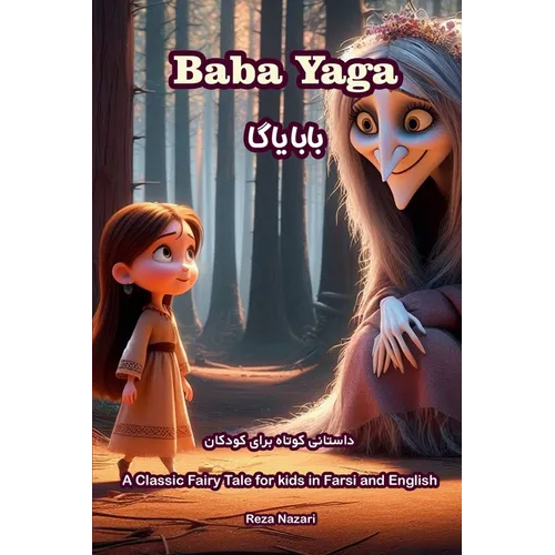 Baba Yaga: A Classic Fairy Tale for Kids in Farsi and English