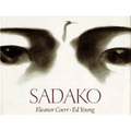 Sadako