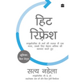 Hit Refresh: Microsoft ke Marm ki Talaash Mein Ek Yatra, Sabke Liye Behtar Bhavishya ki Kalpana Karte Hue