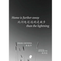 Home is Further Away Than the Lightning