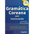Gramática Coreana para Conversación