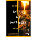 Taipei at Daybreak