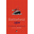 Battlefield
