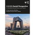 社会视角 Social Perspective: An Intermediate-Advanced Chinese Course: Volume II