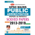 Upsc Mains Public Administration Solved Papers 2013 - 2019 Paper I and Paper II