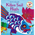 Kites Sail High: A Book about Verbs