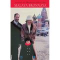Malaya Bronnaya