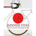 Japanese Steel: Classic Bicycle Design from Japan