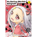 My Darling Devilish Daughter Vol. 2