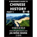 A Beginner's Guide to Chinese History (Part 1) - Self-learn Mandarin Chinese Language and Culture, Easy Lessons, Vocabulary, Words, Phrases, Idioms, P