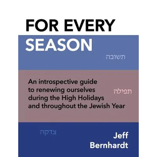 For Every Season: An introspective guide to renewing ourselves during the High Holidays and throughout the Jewish Year