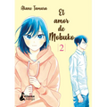 Amor de Mobuko 2, El