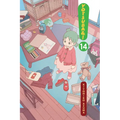 Yotsuba&!, Vol. 14: Volume 14