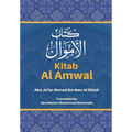 Kitab Al Amwal - كتاب الاموال