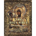 The Holy Bible: New Testament: Large Print