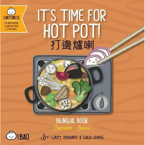 It's Time for Hot Pot! (Cantonese-English Version): A Bilingual Book in English and Cantonese with Traditional Characters and Jyutping