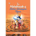 The Mahabharata of Krishna-Dwaipayana Vyasa