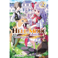 Hell Mode, Vol. 2: The Hardcore Gamer Dominates in Another World with Garbage Balancing Volume 2