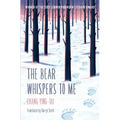 The Bear Whispers to Me: The Story of a Bear and a Boy