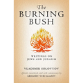 The Burning Bush: Writings on Jews and Judaism