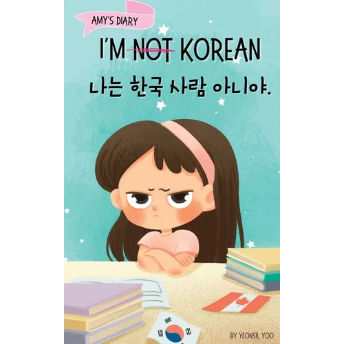 I'm Not Korean: A Story About Identity, Language Learning, and Building Confidence Through Small Wins Bilingual Children's Book Written in Korean and