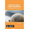 Shaping China's Global Imagination: Branding Nations at the World Expo