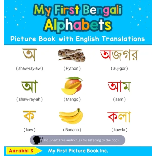 My First Bengali Alphabets Picture Book with English Translations: Bilingual Early Learning & Easy Teaching Bengali Books for Kids