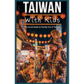 Taiwan With Kids: The Local Guide to Family Fun in Taiwan