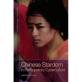 Chinese Stardom in Participatory Cyberculture